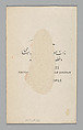 [Studio Portrait: Person with Brooms, Syria], Abdullah Frères (Ottoman, 1858–1899), Albumen silver print