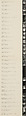 Sol Goldman and Alex DiLorenzo Manhattan Real Estate Holdings, A Real-Time Social System, as of May 1, 1971, Hans Haacke (American and German, born Cologne, 1936), Gelatin silver prints, typescript, and offset lithograph