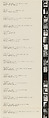 Sol Goldman and Alex DiLorenzo Manhattan Real Estate Holdings, A Real-Time Social System, as of May 1, 1971, Hans Haacke (American and German, born Cologne, 1936), Gelatin silver prints, typescript, and offset lithograph