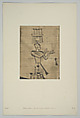 Ptolémée-Cæsarion - Bas-relief du Temple de Kalabcheh (Talmis), Maxime Du Camp  French, Salted paper print from paper negative
