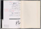 NKF: N.V. Nederlandsche Kabelfabriek Delft, Piet Zwart (Dutch, Zaandijk 1885–1977 Wassenaar), Letterpress