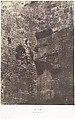 Jérusalem, Enceinte du Temple, Porte hérodienne, Auguste Salzmann French, Salted paper print from paper negative