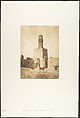 Minaret oriental de la Mosquée du Khalif Hakem, au Kaire, Maxime Du Camp  French, Salted paper print from paper negative