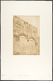 La Porte dorée à Jérusalem, Maxime Du Camp  French, Salted paper print from paper negative