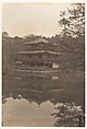 [Golden Pavilion, Kyoto], Adolf de Meyer  American, born France, Gelatin silver print