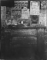 [Fireplace with Pictures Above Mantle in Frank Tengle's Home, Hale County, Alabama], Walker Evans  American, Film negative