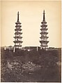Twin Pagodas at Foochow, John Thomson British, Scottish, Albumen silver print from glass negative