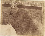 (18) [Inscription, Old Persian in Cuneiform], Luigi Pesce (Italian, 1818–1891), Albumen silver print