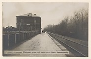 Astapovo Train Station, On the Right is the House in Which Lev Nikolayevich (Tolstoy) Died, Aleksey Ivanovich Saveliev  Russian, Gelatin silver print