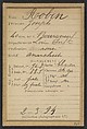 Roobin. Joseph. 40 ans, né à Bourgneuf (Loire-Inférieure). Terrassier. Anarchiste. 2/3/94, Alphonse Bertillon (French, 1853–1914), Albumen silver print from glass negative