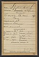 Spanagel. Alfred, Vincent. 17 ans, né le 27/5/77 à Paris. Serrurier. Anarchiste. 7/7/94., Alphonse Bertillon (French, 1853–1914), Albumen silver print from glass negative