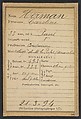 Herman. Caroline. 33 ans, née à Paris Vllle. Couturière. Disposition du Préfet (Anarchie). 21/3/94., Alphonse Bertillon (French, 1853–1914), Albumen silver print from glass negative