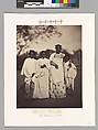 [Family Group], Désiré Charnay (French, 1828–1915), Albumen silver print from glass negative