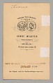 [Kraus], Ernst Milster (German, born 1835), Albumen silver print