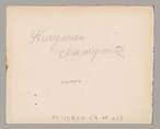 [Hungarian Immigrants, Ellis Island, New York], Augustus Frederick Sherman (American, Lynn, Pennsylvania 1865–1925 New York), Gelatin silver print