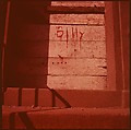 [41 Details of Signs and Buildings for Architectural Forum Article "Color Accidents"], Walker Evans (American, St. Louis, Missouri 1903–1975 New Haven, Connecticut), Color film transparency