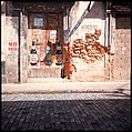 [147 Architectural Details and Streets Scenes, Puerto Rico], Walker Evans (American, St. Louis, Missouri 1903–1975 New Haven, Connecticut), Color film transparency