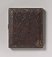 [Man Riving Wood with Froe and Club], Unknown (American), Ambrotype with applied color