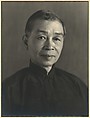 Chinese Man, Carmel, Johan Hagemeyer  American, born The Netherlands, Gelatin silver print
