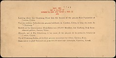 [Group of 21 Stereograph Views of China], Kilburn Brothers (American, active ca. 1865–1890), Albumen silver prints
