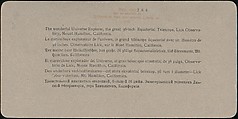 The Wonderful Universe Explorer, The Great 36-inch Equatorial Telescope, Lick Observatory, Mt. Hamilton, California, Underwood &amp; Underwood (American), Albumen silver prints