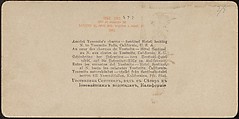 [Group of 100 Stereograph Views of California Nature and Landscapes With a Focus on Yosemite], Keystone View Company, Albumen silver prints