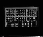 [Top Half of Photographer's Window Display, Savannah, Georgia], Walker Evans  American, Film negative