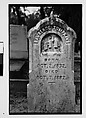 [Five 35mm Film Frames: Gravestones, Georgia], Walker Evans (American, St. Louis, Missouri 1903–1975 New Haven, Connecticut), Film negative