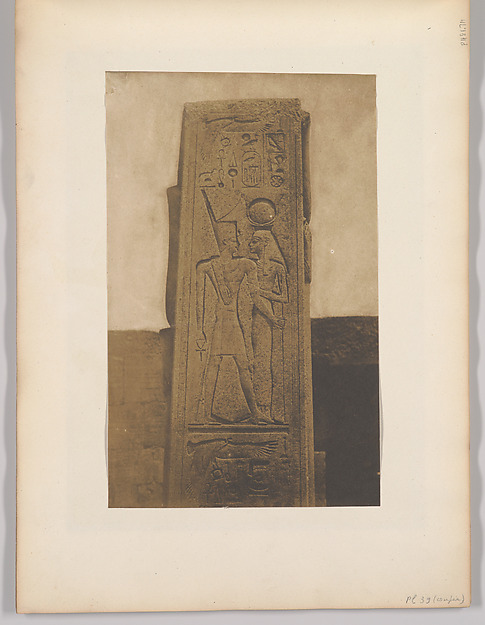 Palais de Karnak, pilier devant le sanctuaire de granit