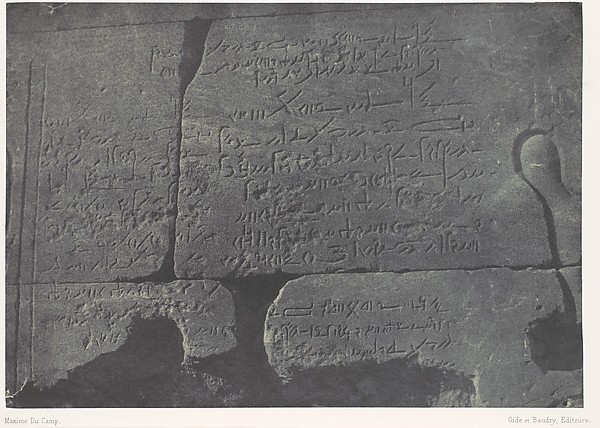 Nubie. Grand Temple d'Isis, A Philoe