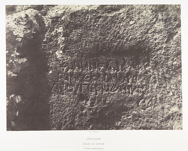Jérusalem, Vallée de Hinnom, Inscription tumulaire grecque, 1