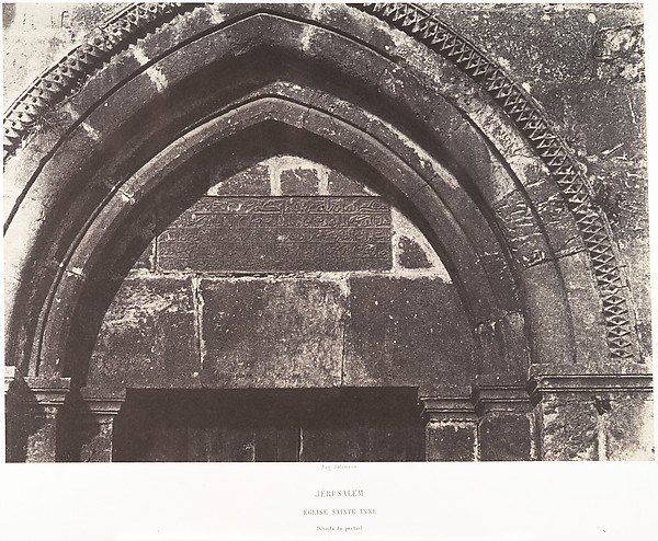 Jérusalem, Église Sainte-Anne, Détails du portail