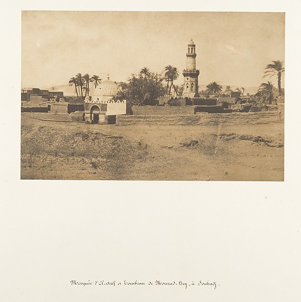Mosquée d'El-Arif et Tombeau de Mourad-Bey, à Souhadj
