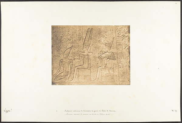 Sculptures extérieures du Sanctuaire de granit du Palais de Karnac (Ammon assurant la couronne sur la tête de Philippe-Aridée)