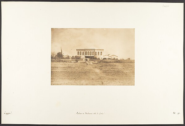 Palais de Mehemet-Ali, à Esné