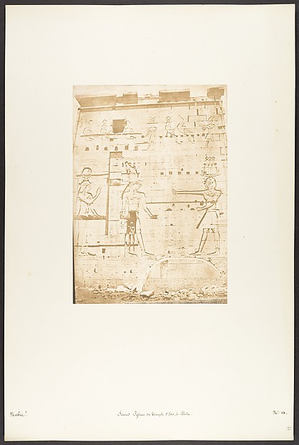 Second Pylone du Temple d'Isis, à Philae
