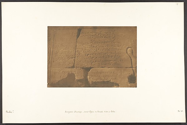 Inscription Démotique; second Pylone du Temple d'Isis, à Philae