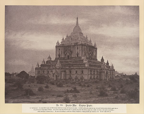 Pugahm Myo: Thapinyu Pagoda
