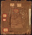 Saint Francis, Sano di Pietro (Ansano di Pietro di Mencio) (Italian, Siena 1405–1481 Siena), Tempera on wood, gold ground