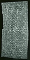 Fabric, Chinese  , Qing Dynasty, Silk, Chinese