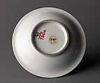 Cup (with a view of the Odeonsplatz, Munich) and saucer, Hard-paste porcelain, German, Nymphenburg