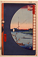 Small View of Yedo, Utagawa Hiroshige  Japanese, Print, Japanese