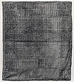 Cover, Silk; metal; cotton, Italian or Spanish